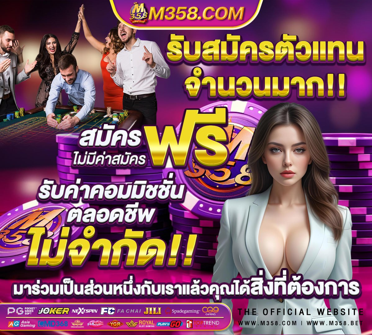 เว็บ sbo 60